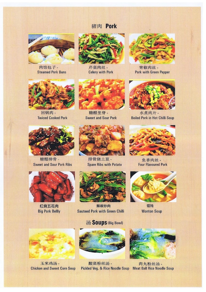 Menu Sichuan Cafe Restaurant-4
