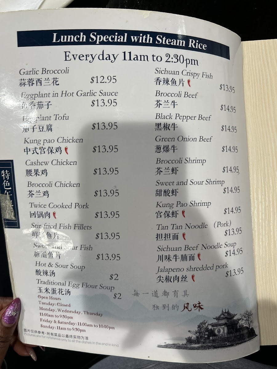Menu Sichuan City Chinese Restaurant-1