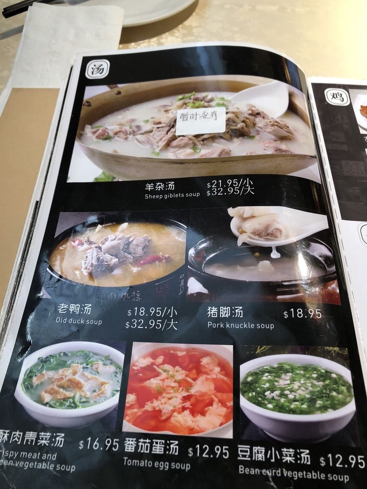 Menu Sichuan Fish Restaurant-10
