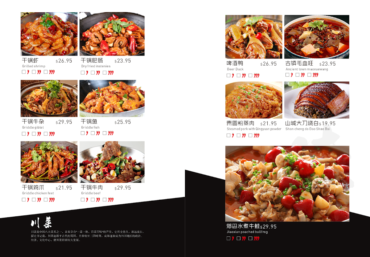 Menu Sichuan Fish Restaurant-3