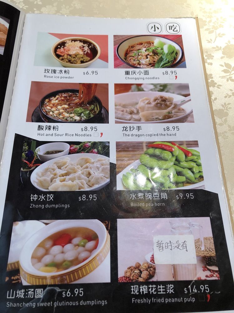 Menu Sichuan Fish Restaurant-4