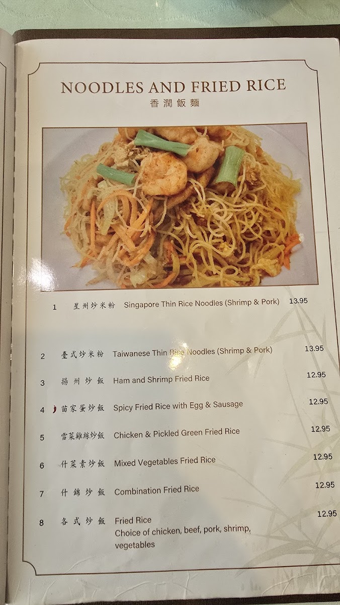Menu Sichuan Jin River-1
