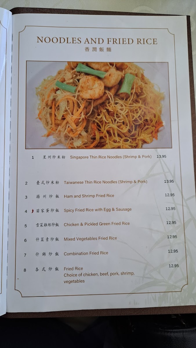 Menu Sichuan Jin River-10