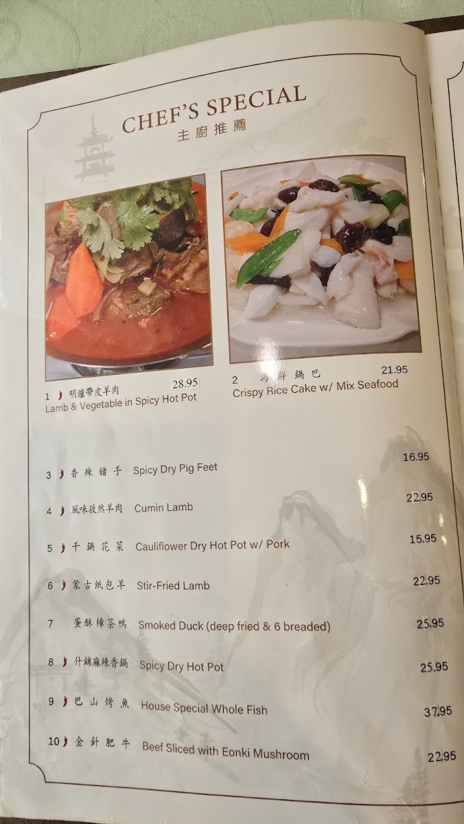 Menu Sichuan Jin River-4
