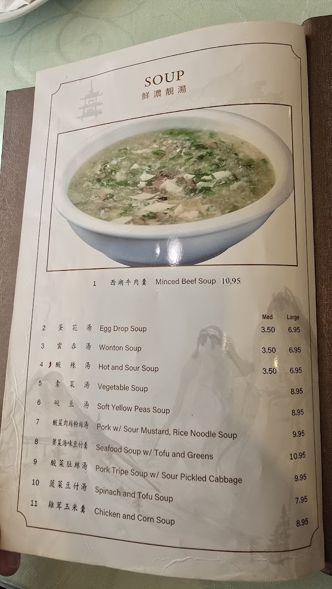 Menu Sichuan Jin River-7