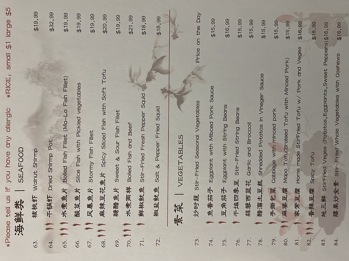 Menu Sichuan Kitchen 川香私厨-1