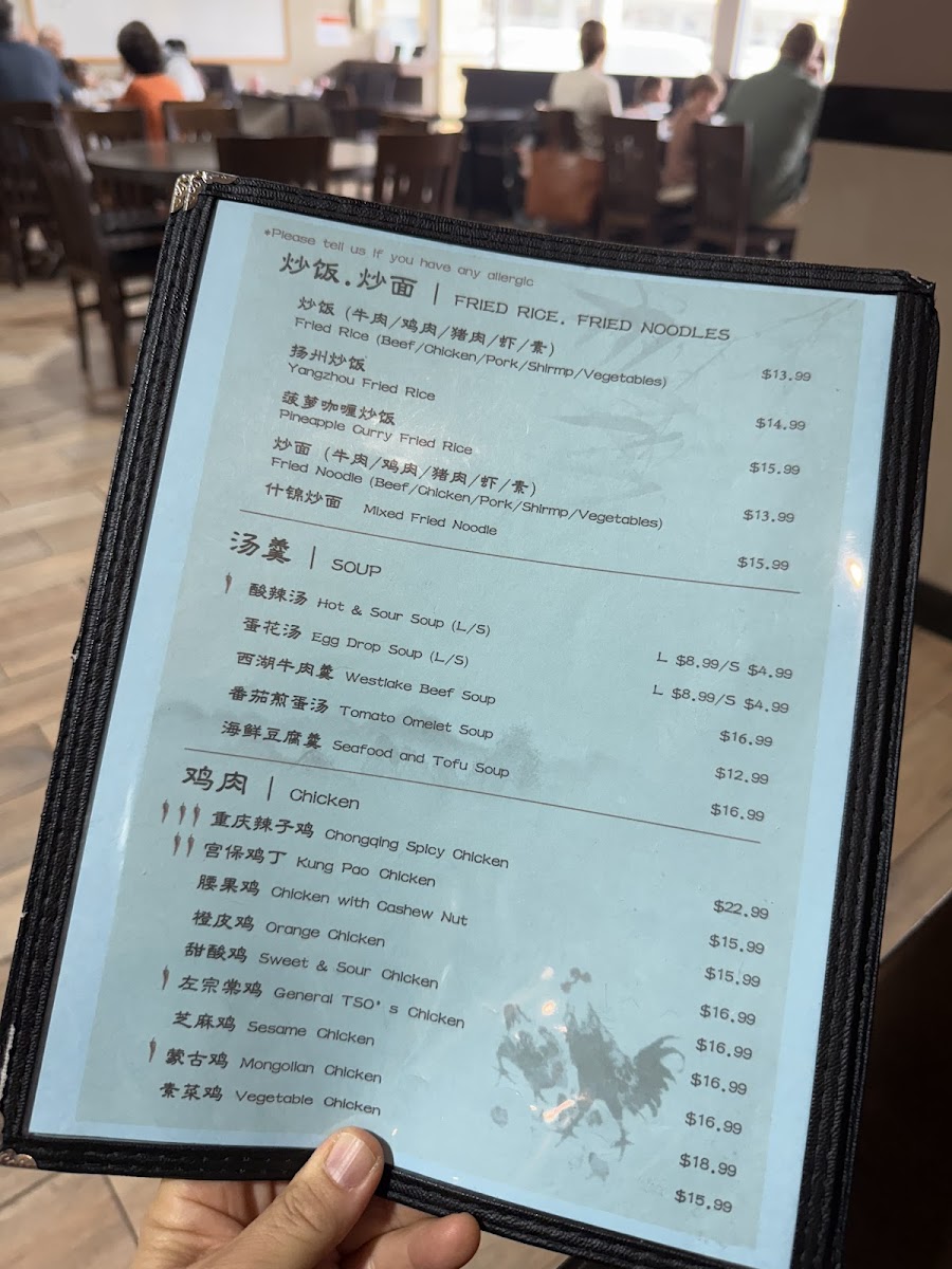 Menu Sichuan Kitchen 川香私厨-10