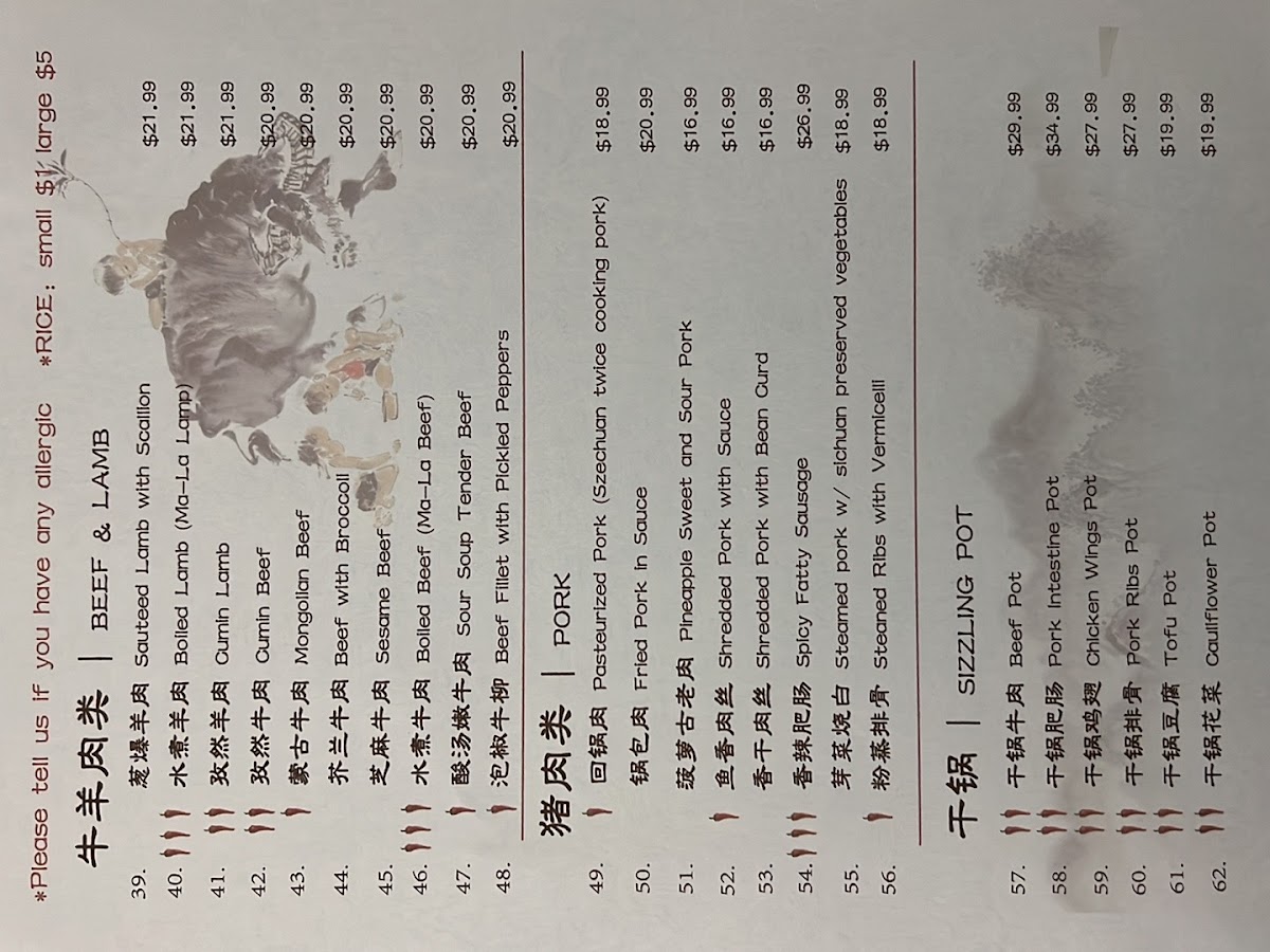 Menu Sichuan Kitchen 川香私厨-2