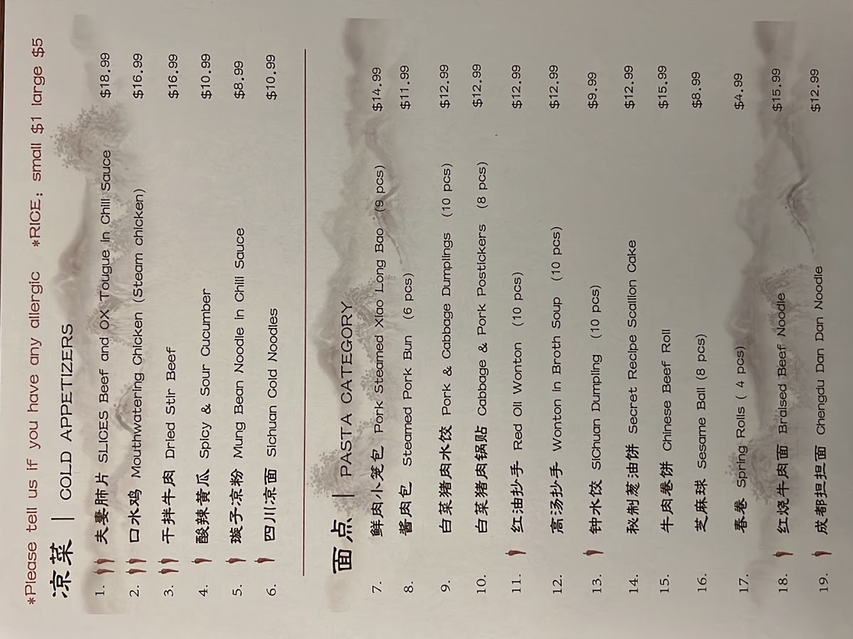 Menu Sichuan Kitchen 川香私厨-3