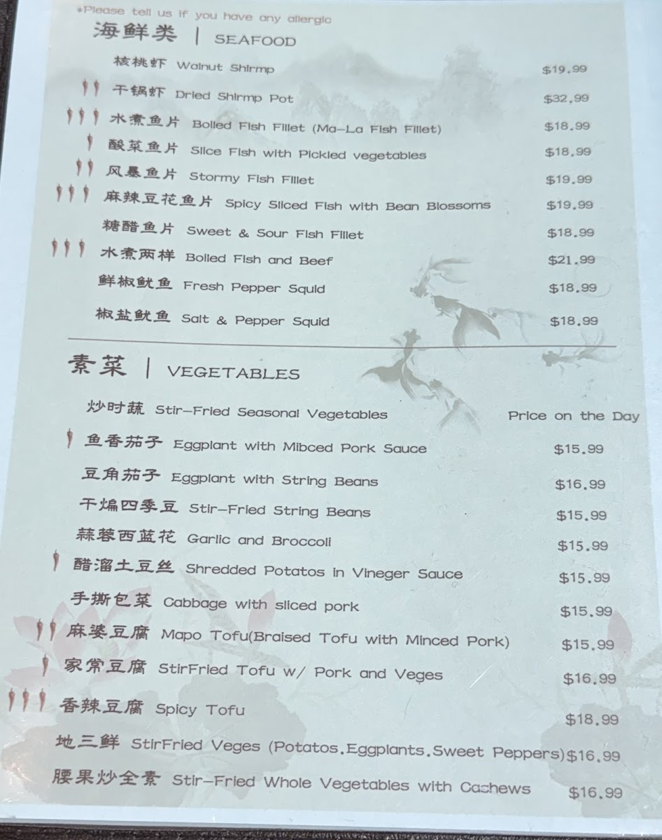 Menu Sichuan Kitchen 川香私厨-5