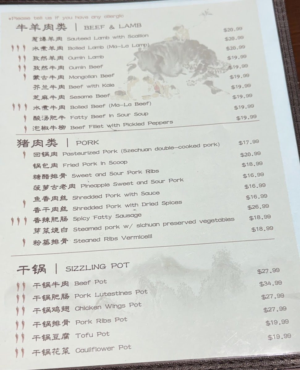 Menu Sichuan Kitchen 川香私厨-6
