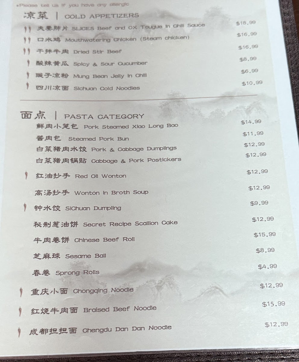 Menu Sichuan Kitchen 川香私厨-8