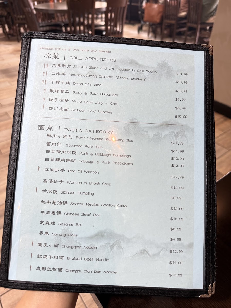 Menu Sichuan Kitchen 川香私厨-9