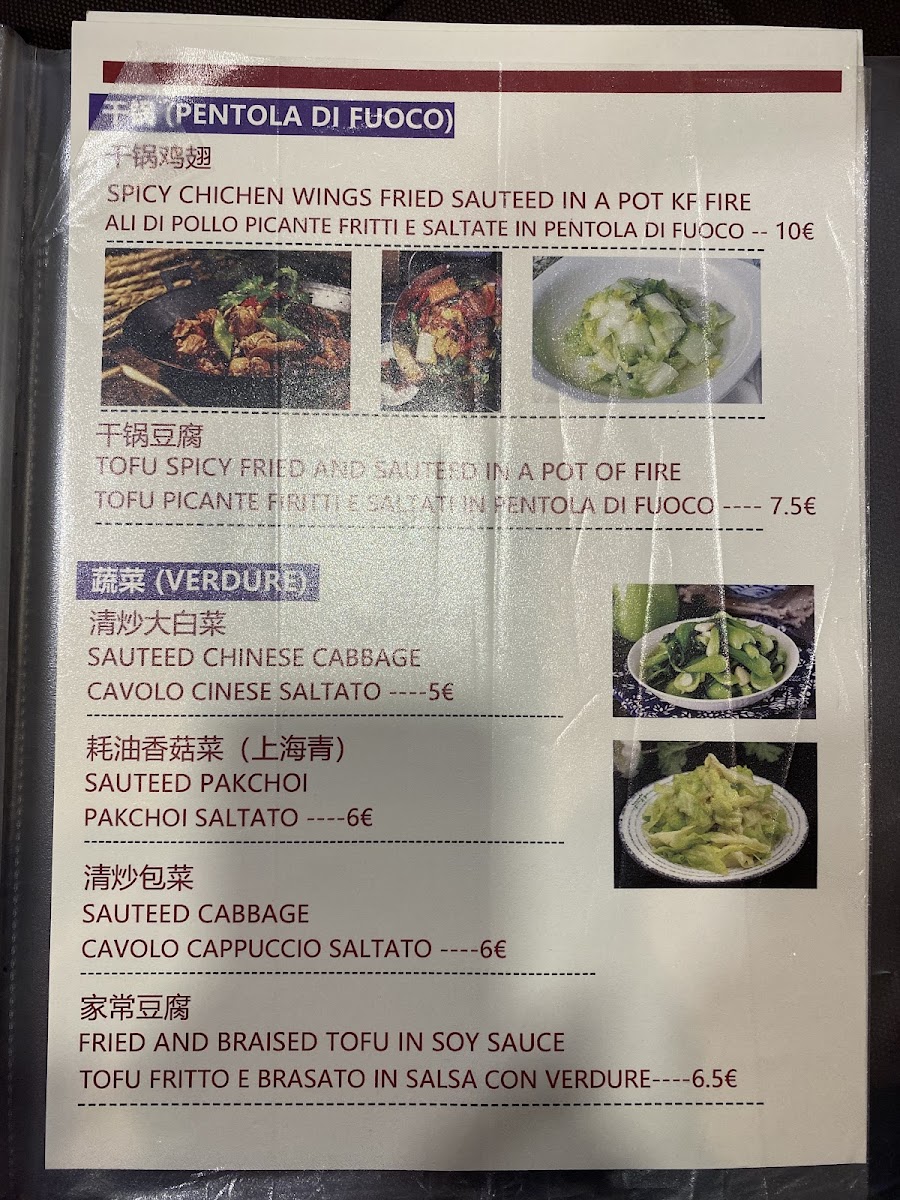 Menu Sig. Riso Chinese Restaurant 米先生中餐馆-3
