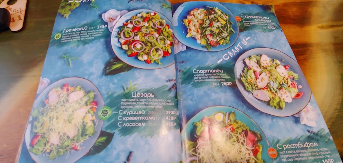 Menu Signor Vincenzo-1