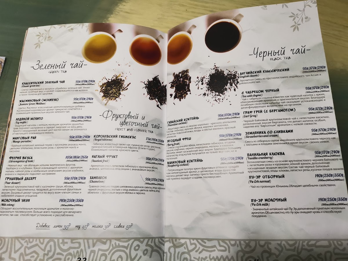 Menu Signor Vincenzo-6