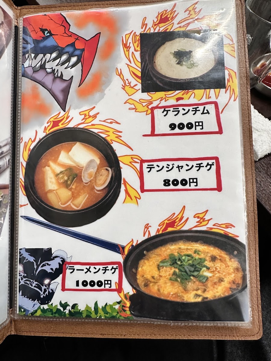 Menu Sigol - Main Shop-6