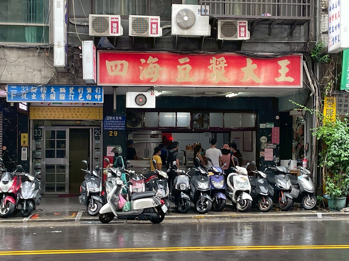 Sihai Soy Milk