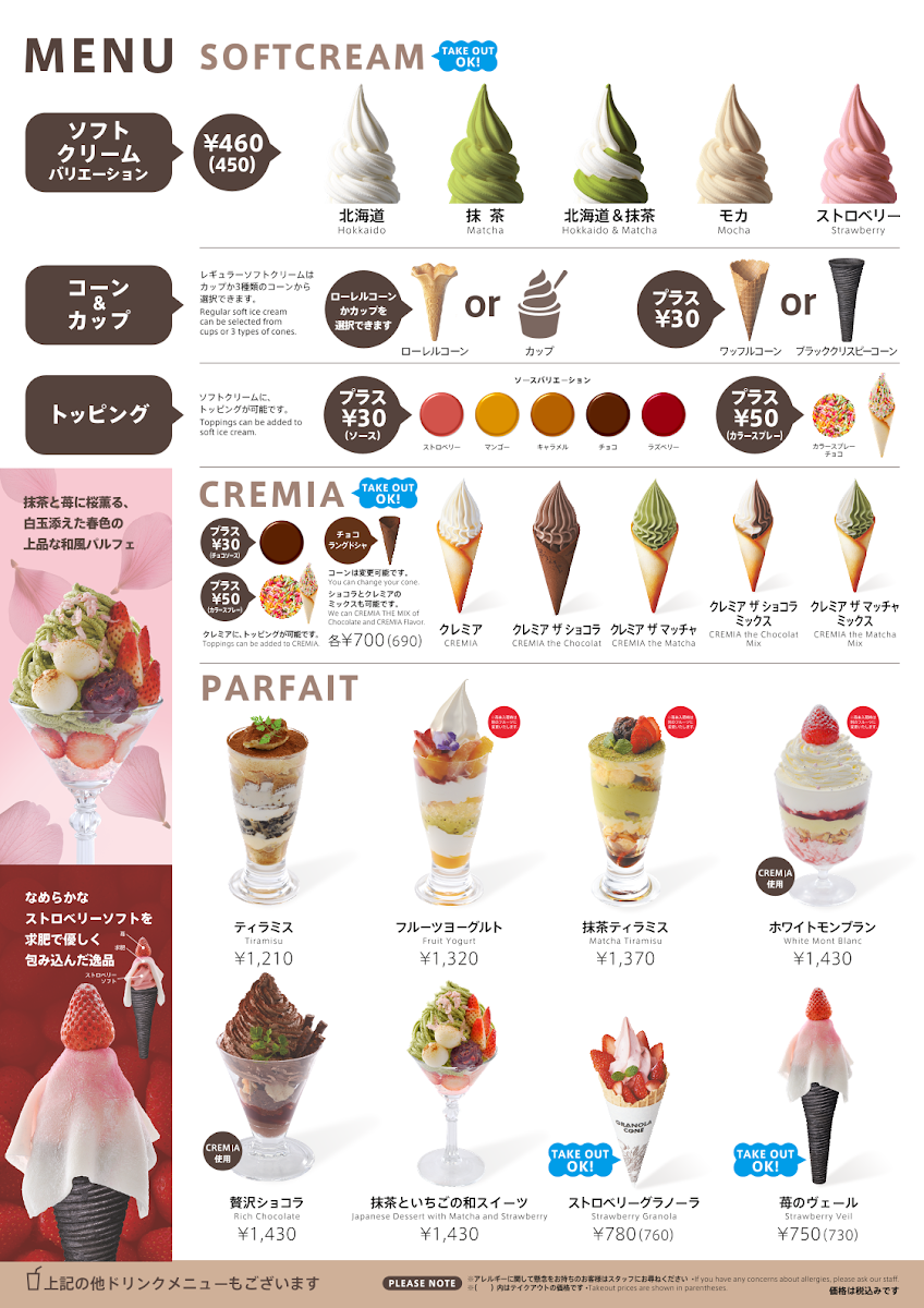Menu Silkream Hankyu Sanban Gai Shop-2