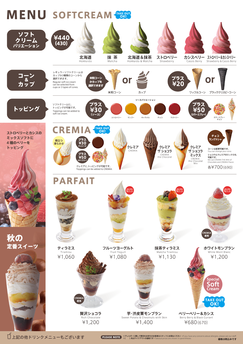 Menu Silkream Hankyu Sanban Gai Shop-3