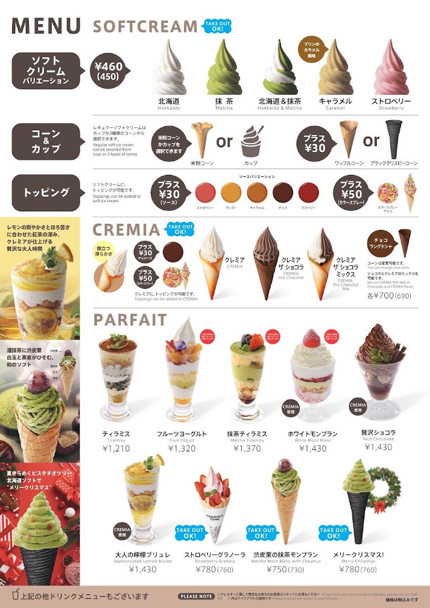 Menu Silkream Hankyu Sanban Gai Shop-5