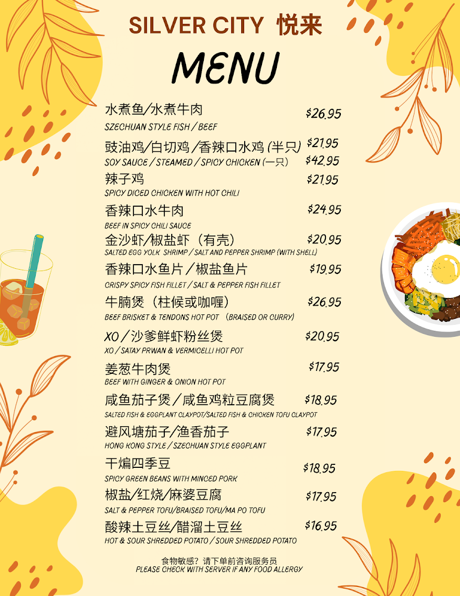Menu Silver City Restaurant 悦来-1