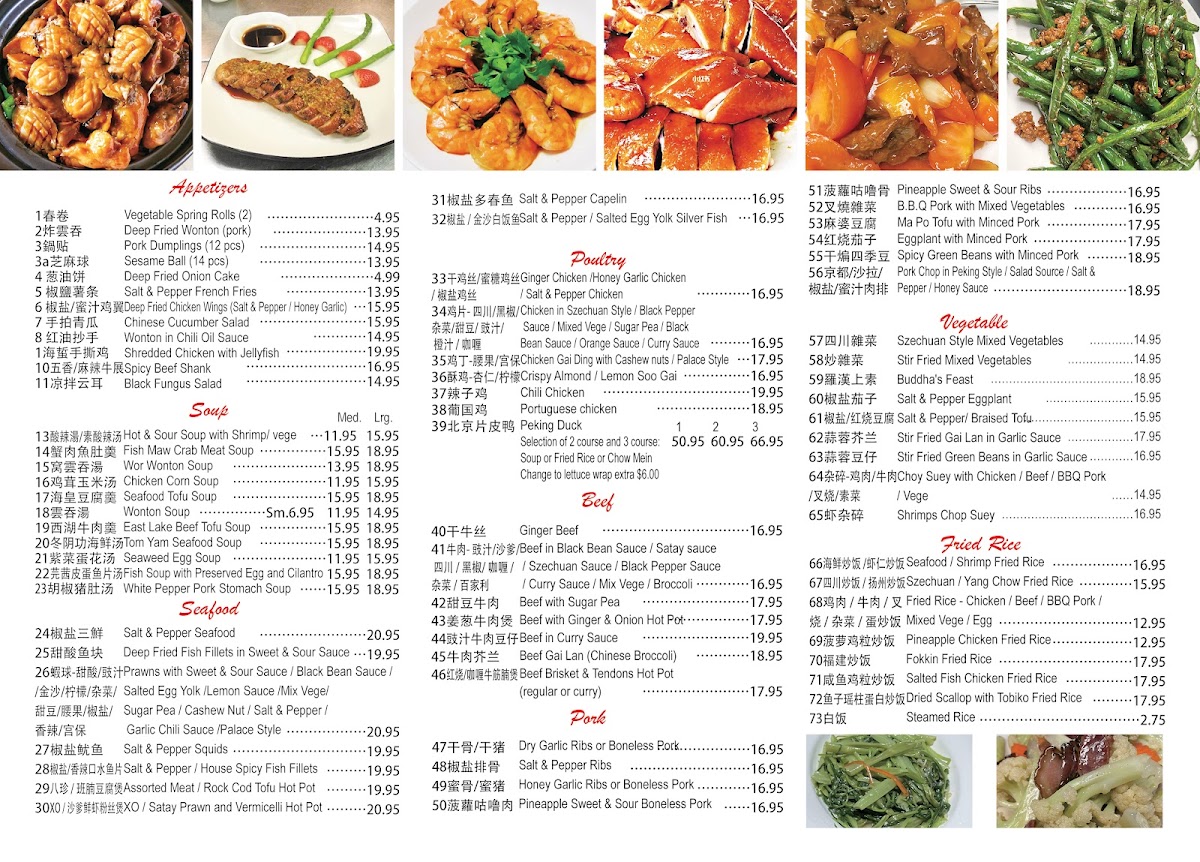 Menu Silver City Restaurant 悦来-2