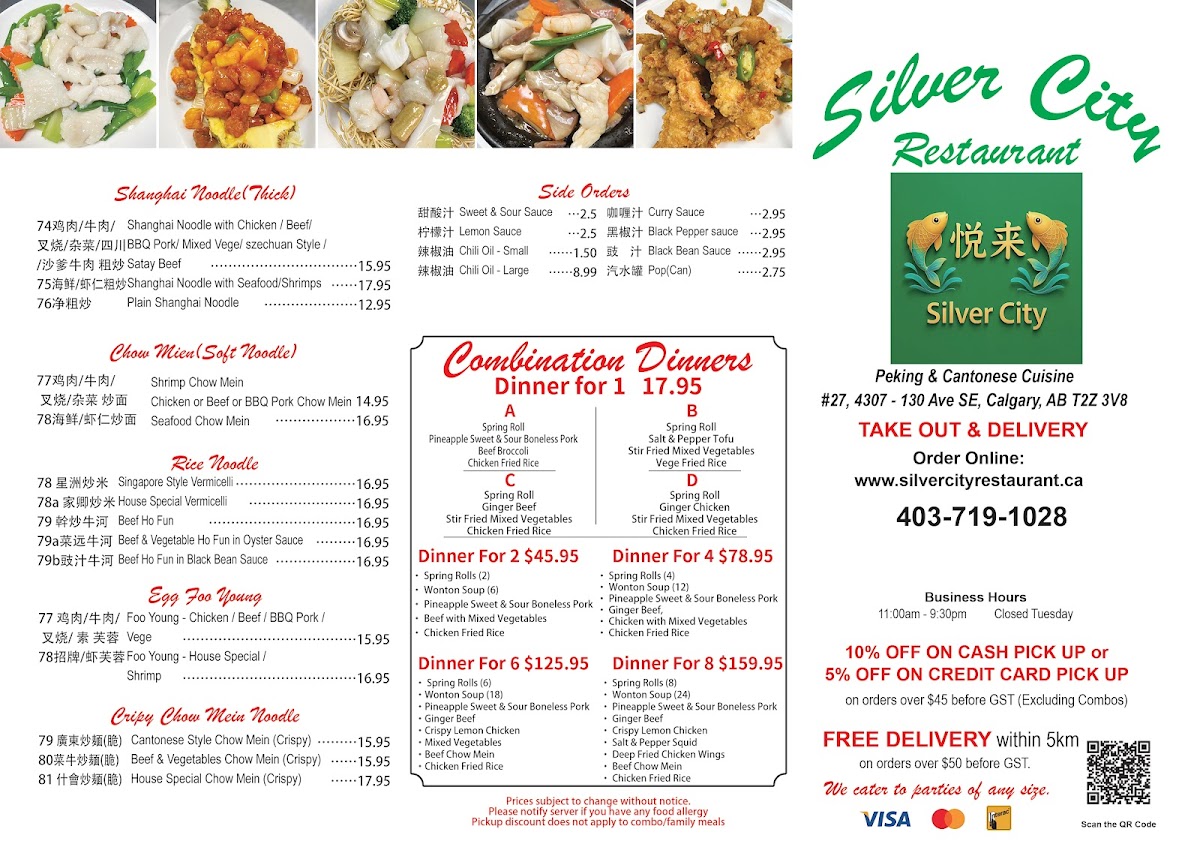 Menu Silver City Restaurant 悦来-3