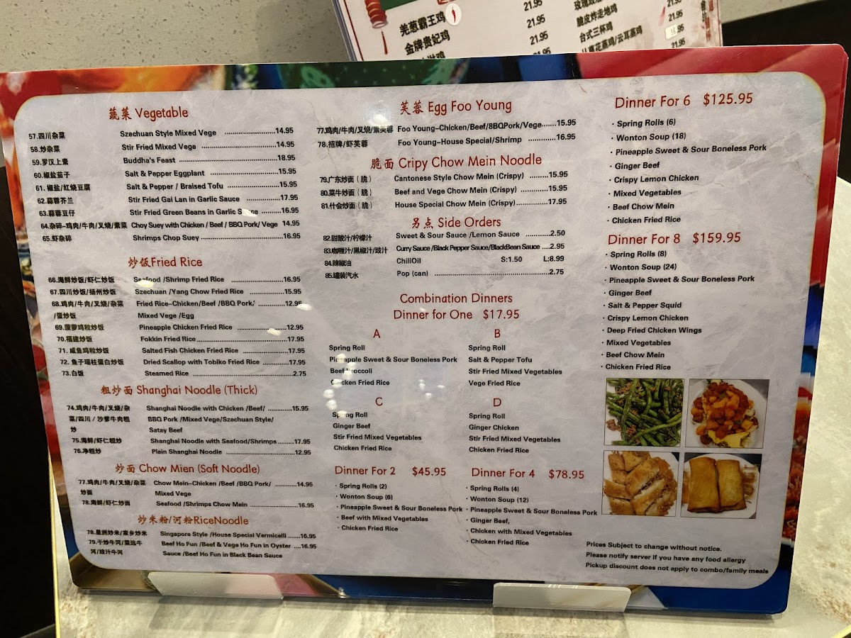 Menu Silver City Restaurant 悦来-7