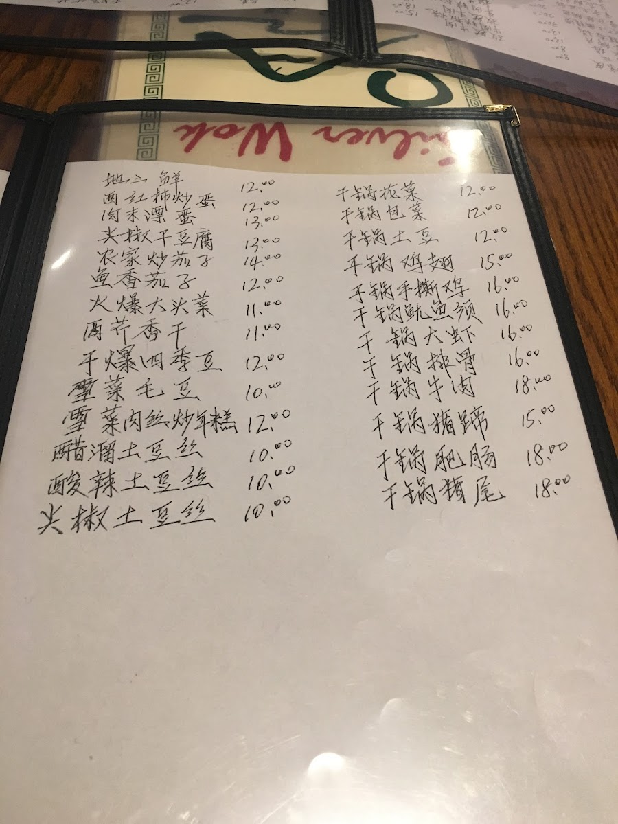 Menu Silver Wok-1