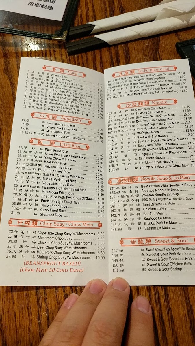 Menu Silver Wok-2