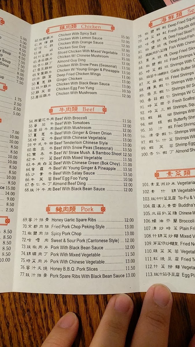 Menu Silver Wok-3