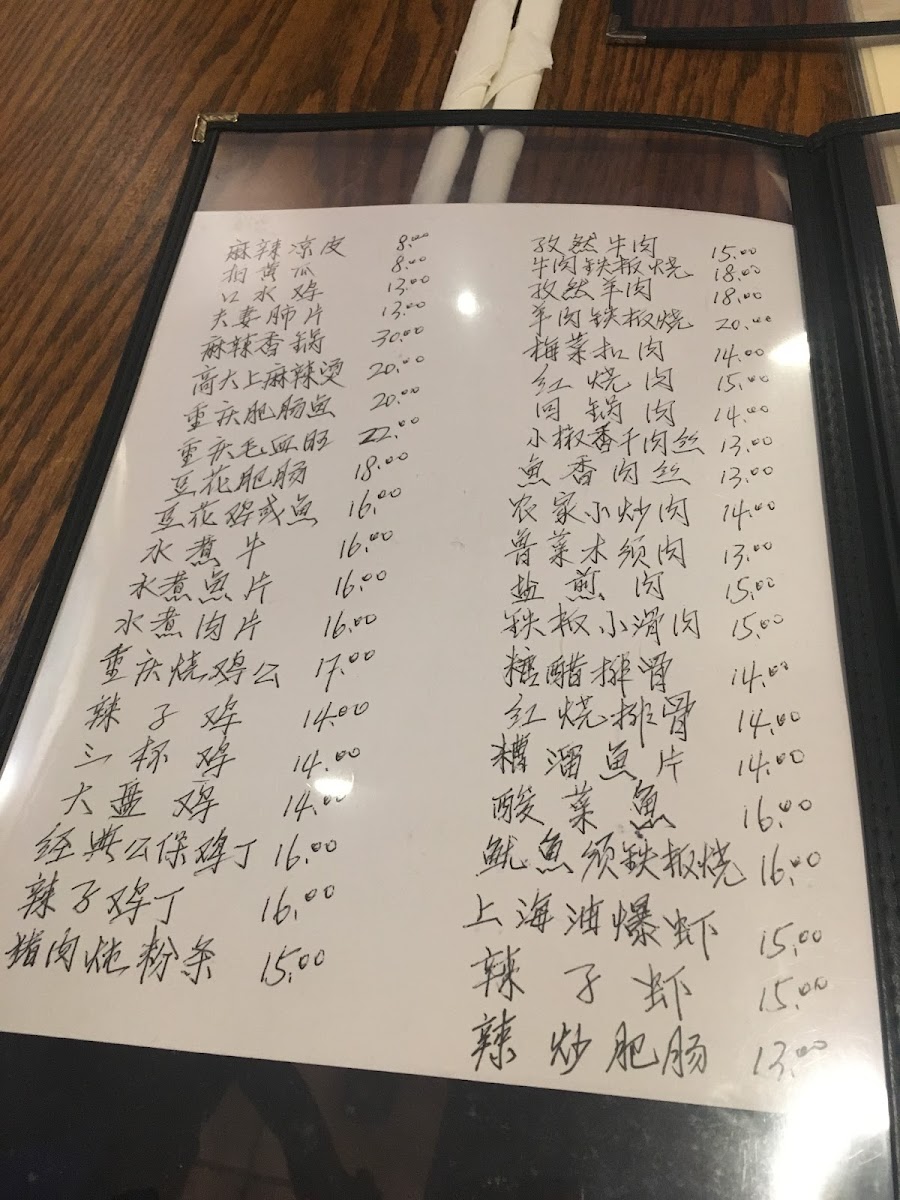 Menu Silver Wok-4