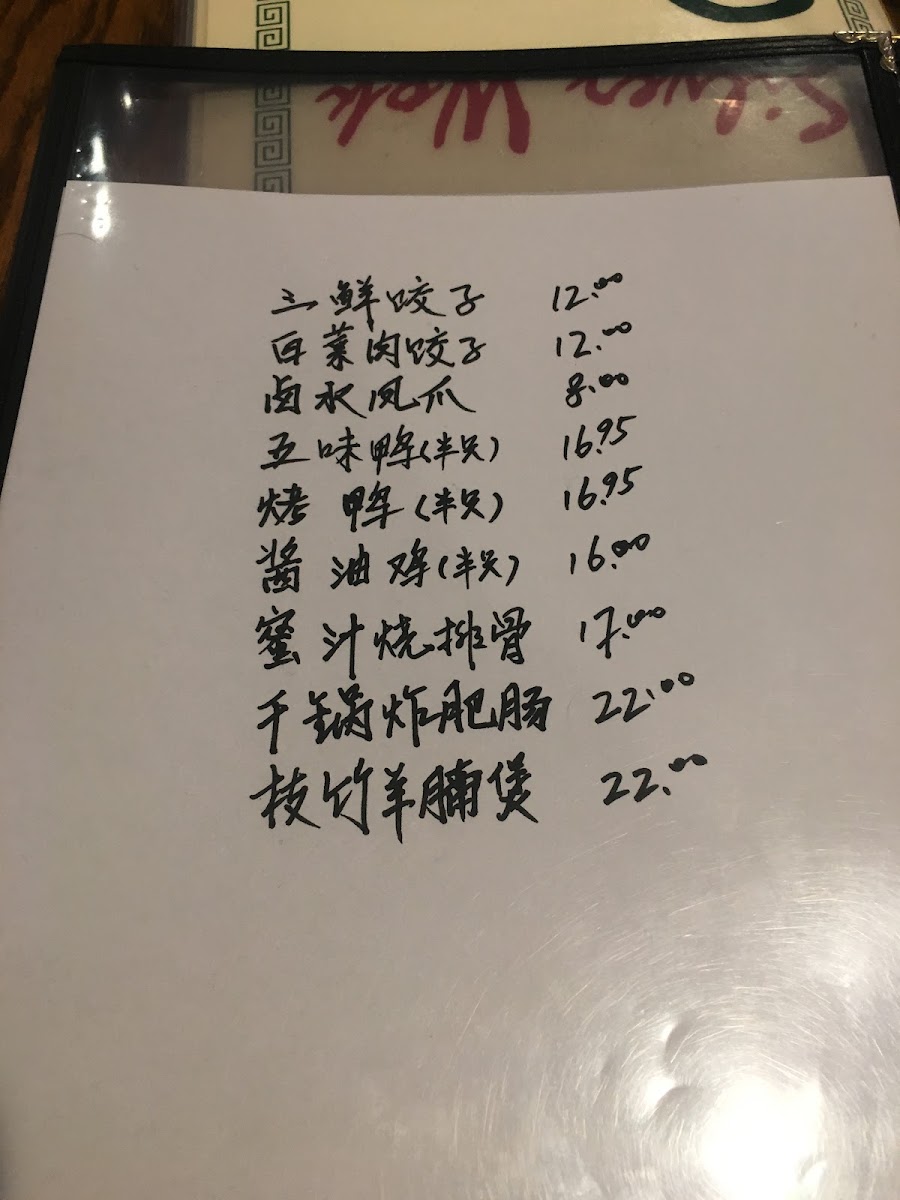 Menu Silver Wok-5