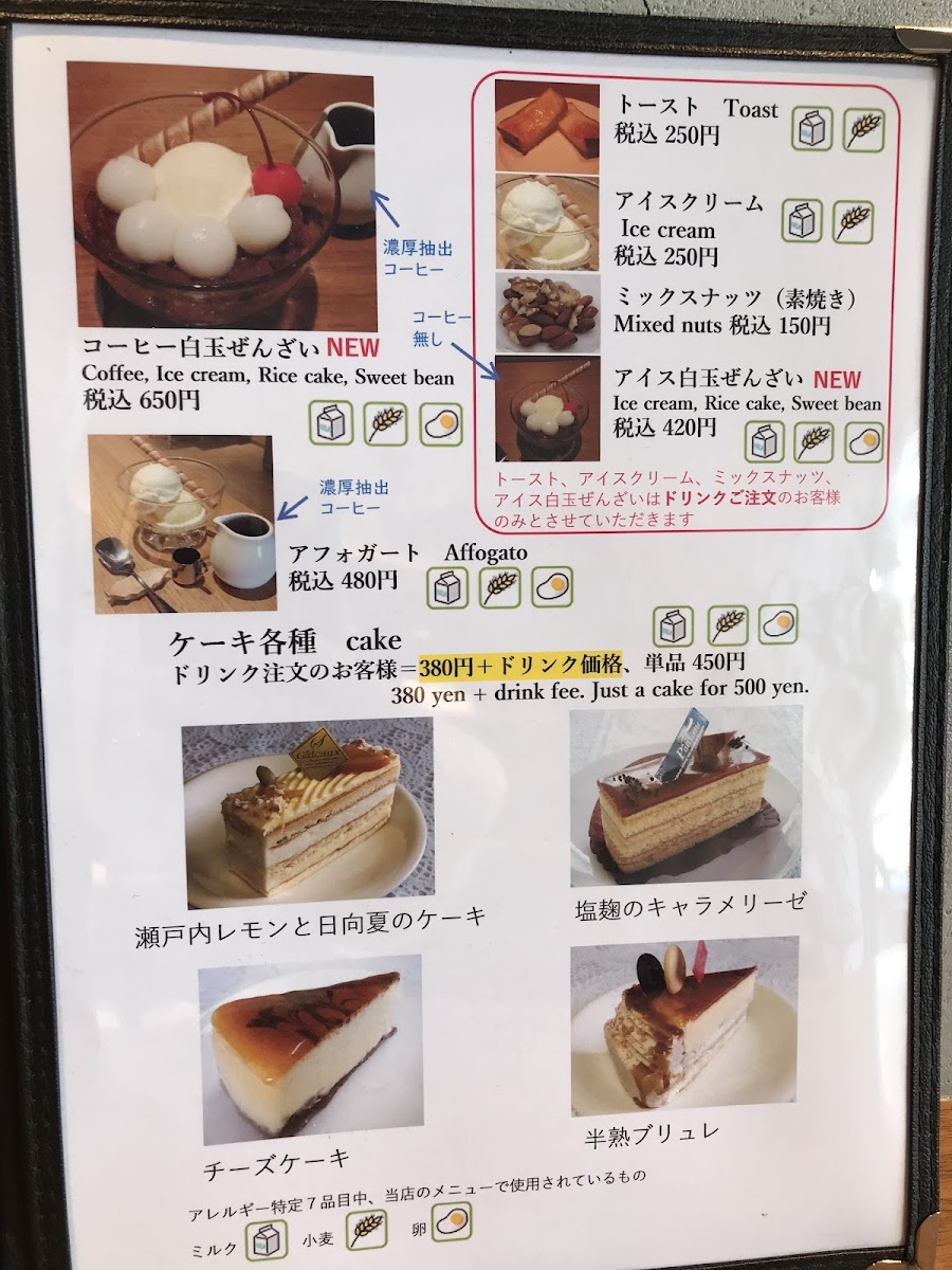 Menu Silverwoods Coffee-10