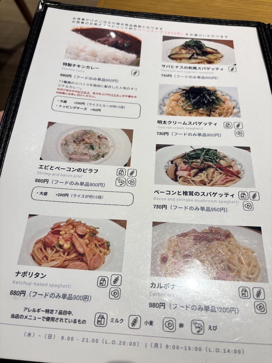 Menu Silverwoods Coffee-4