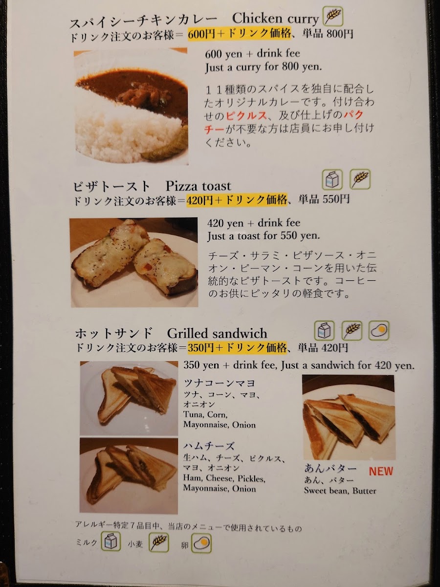 Menu Silverwoods Coffee-7