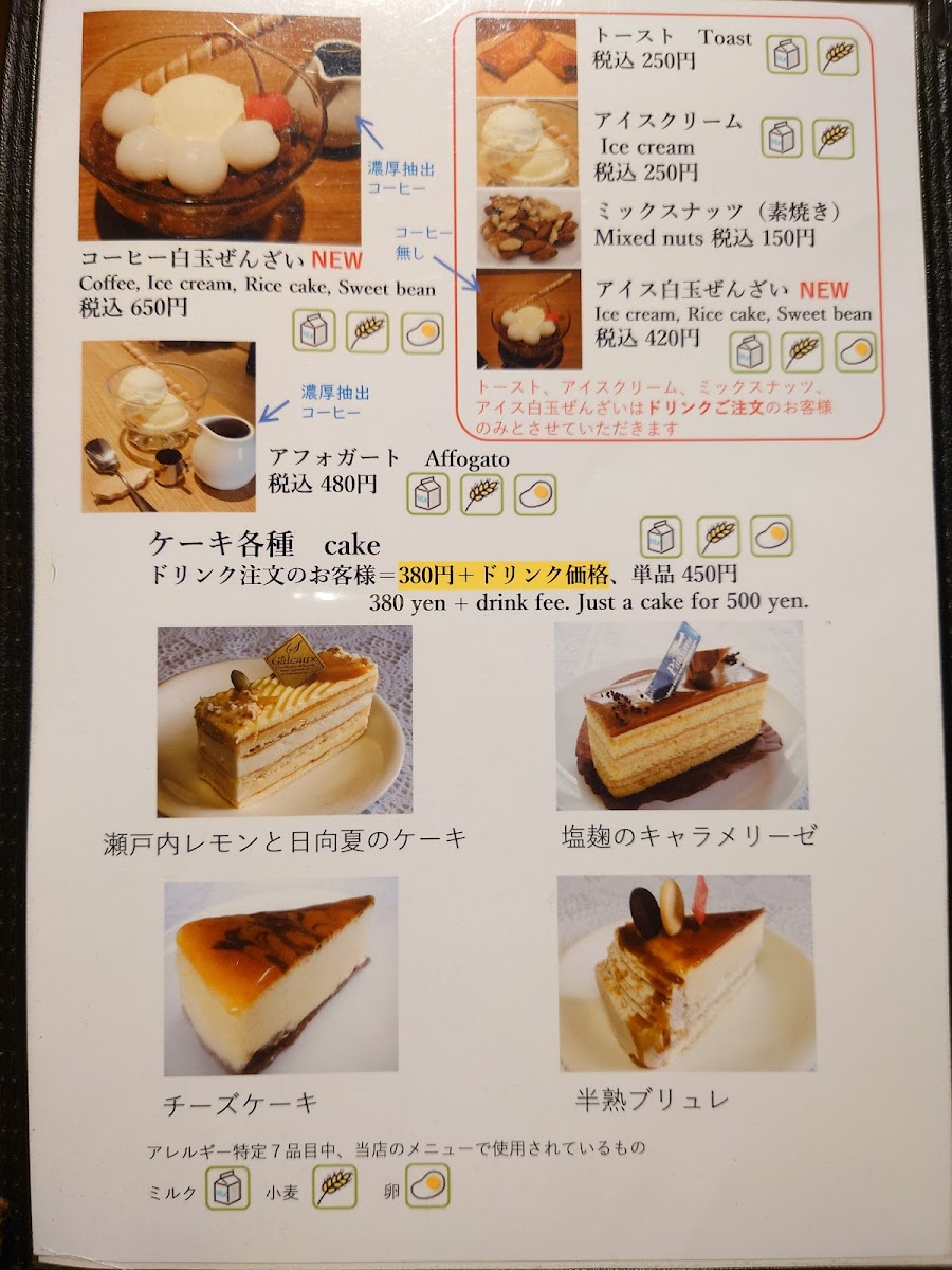 Menu Silverwoods Coffee-9