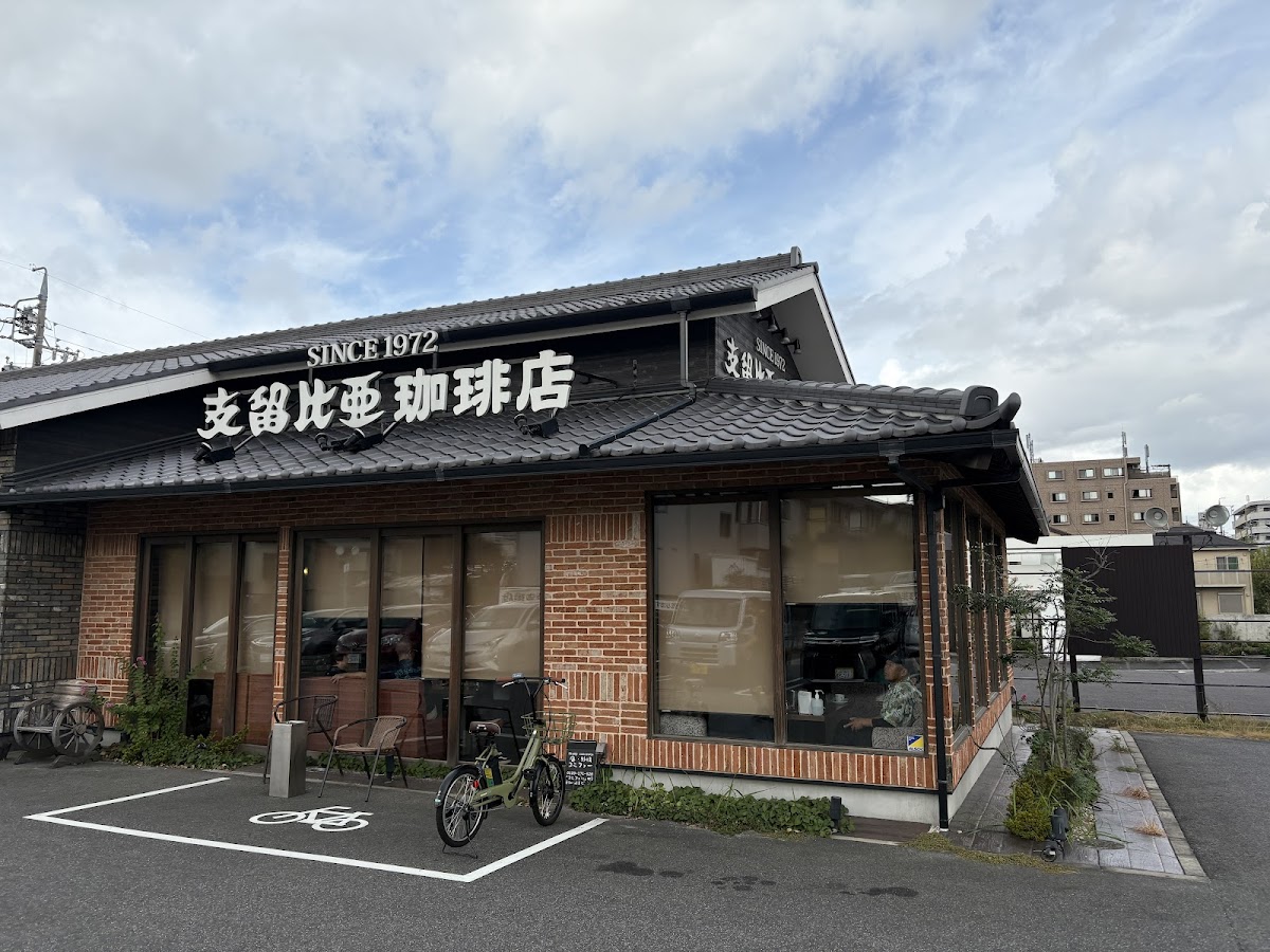 Silvia Coffee Kaminokura