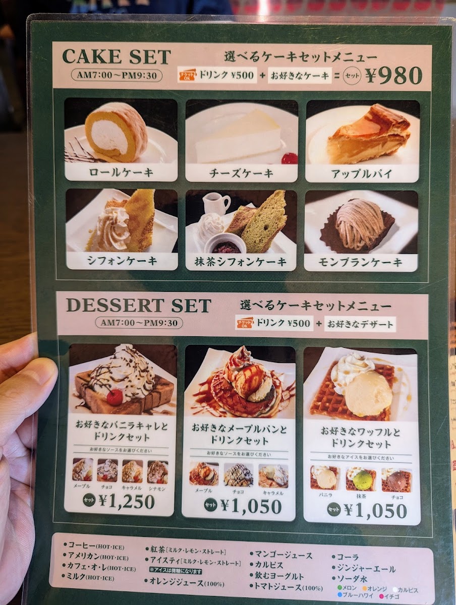 Menu Silvia Coffee Kaminokura-1