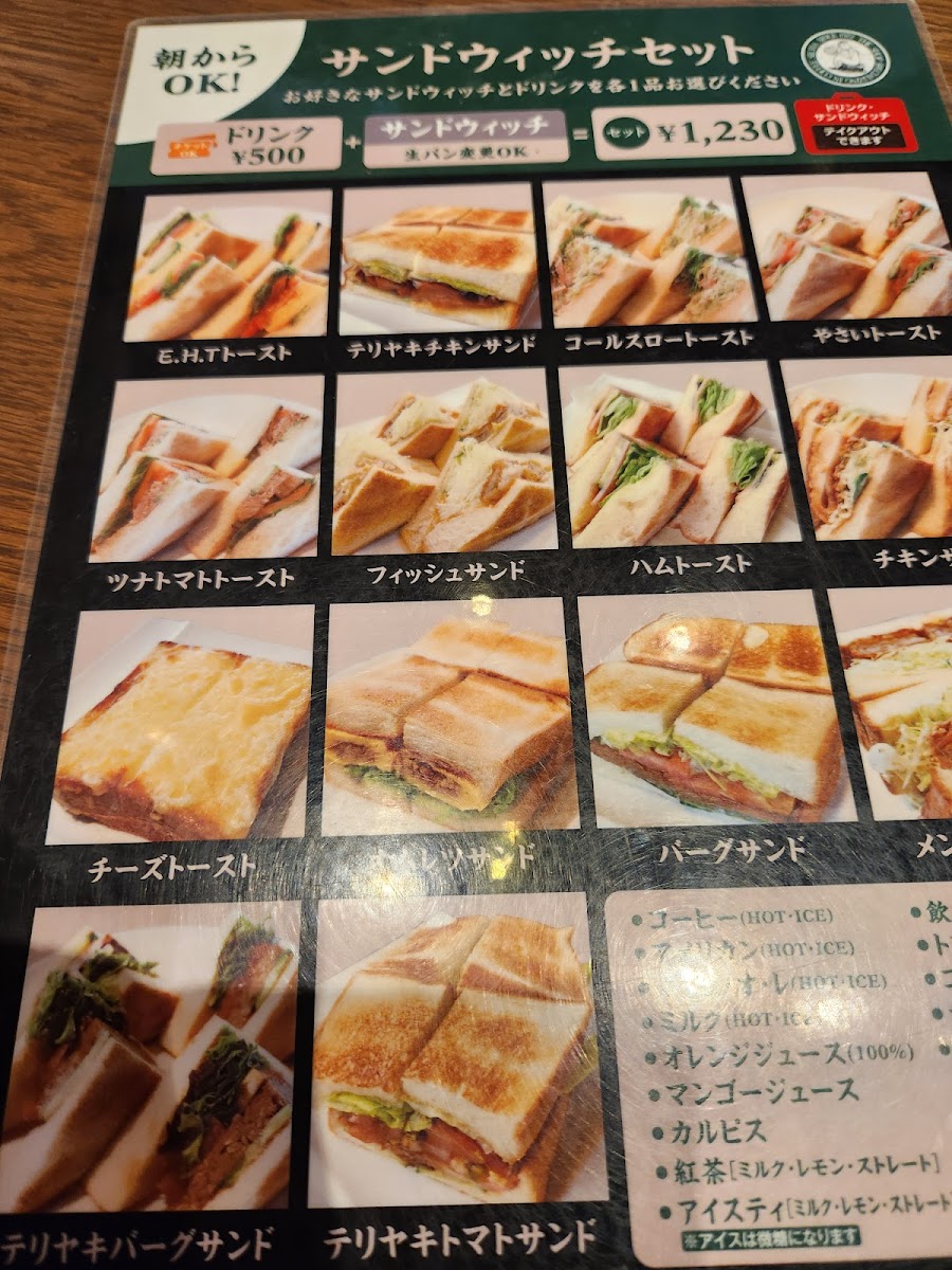 Menu Silvia Coffee Kaminokura-10