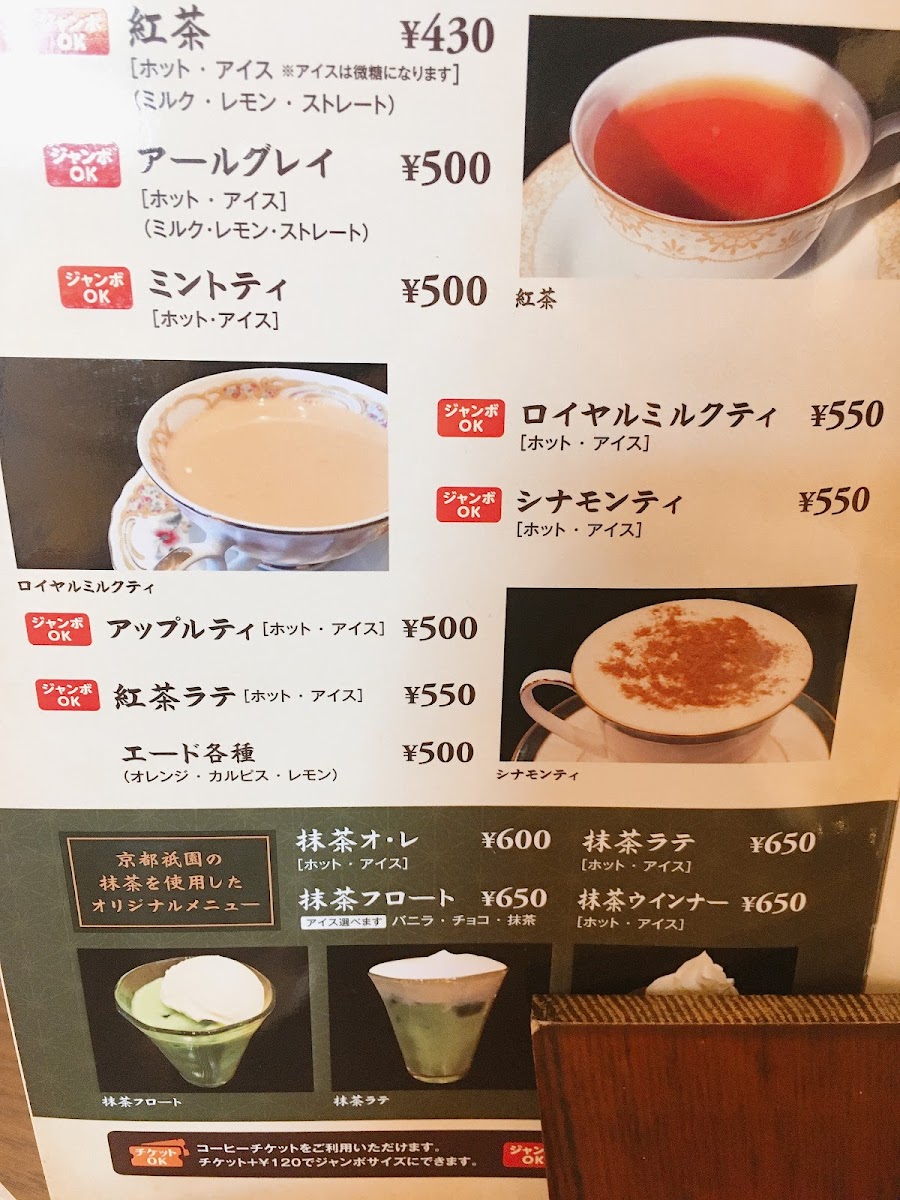 Menu Silvia Coffee Kaminokura-5