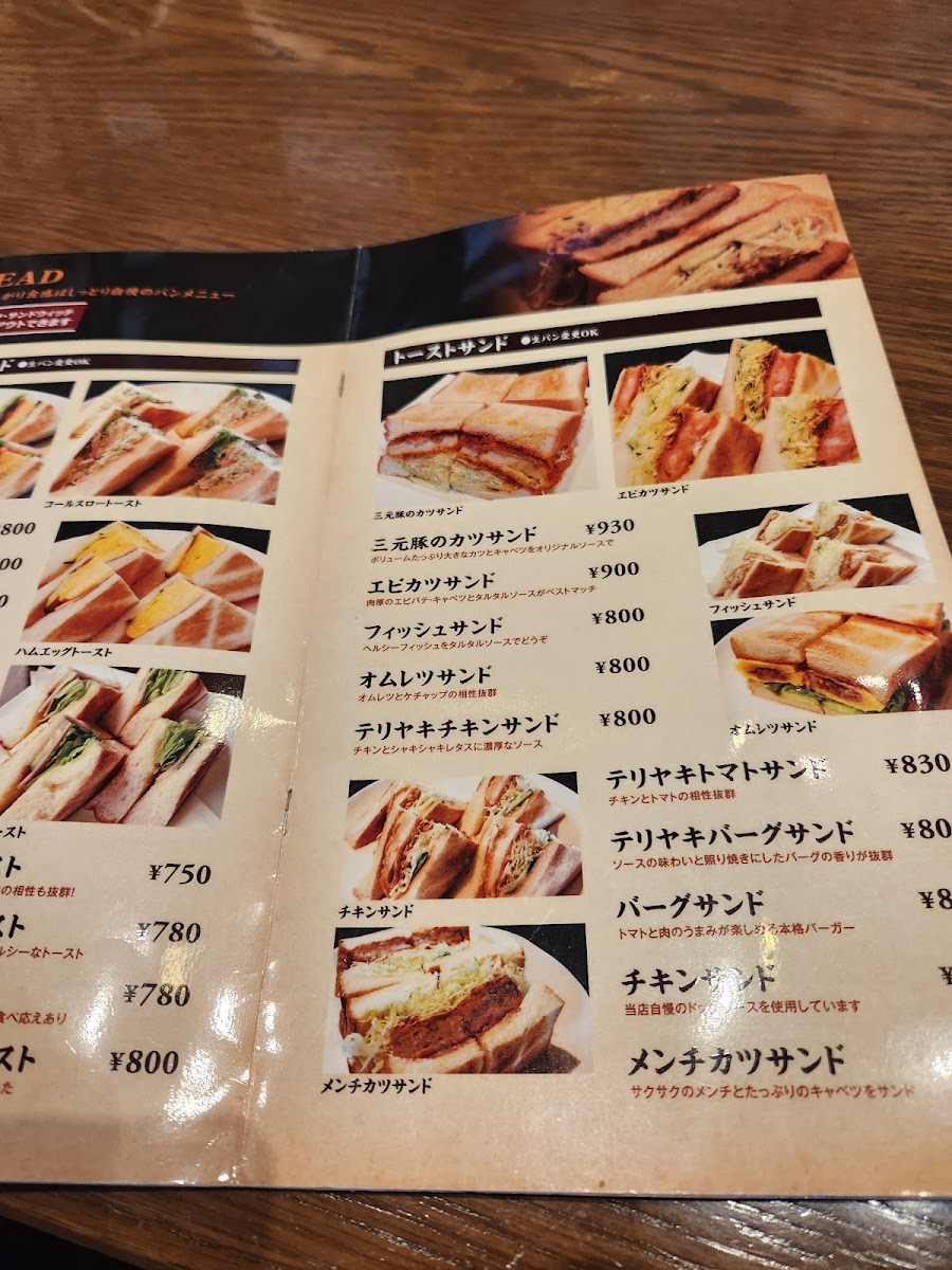 Menu Silvia Coffee Kaminokura-7