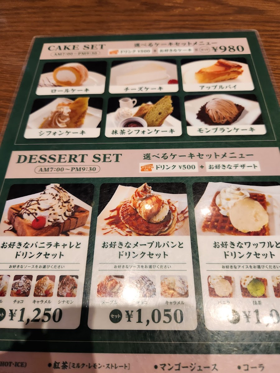 Menu Silvia Coffee Kaminokura-8