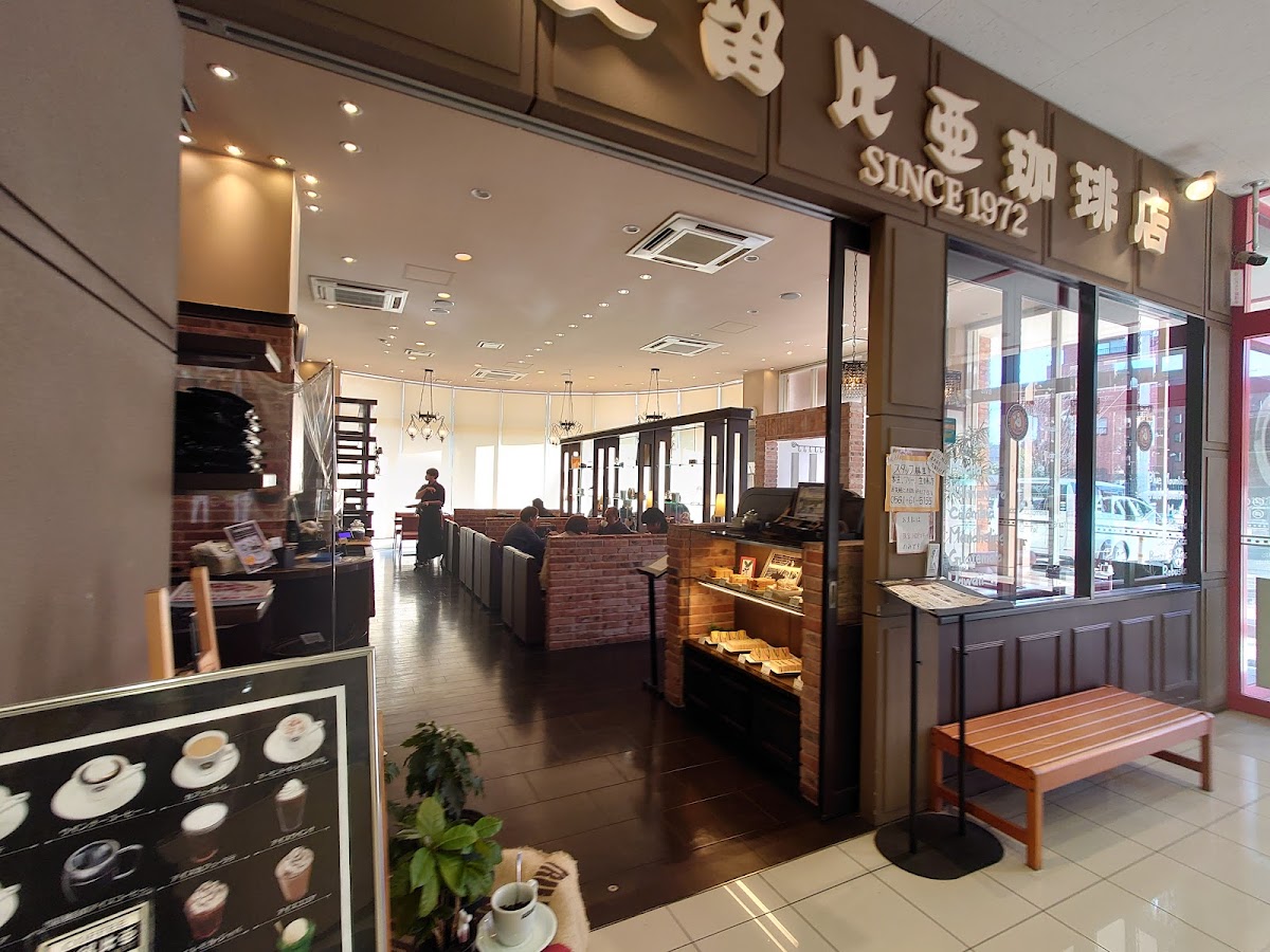 Silvia Coffee Nagakute