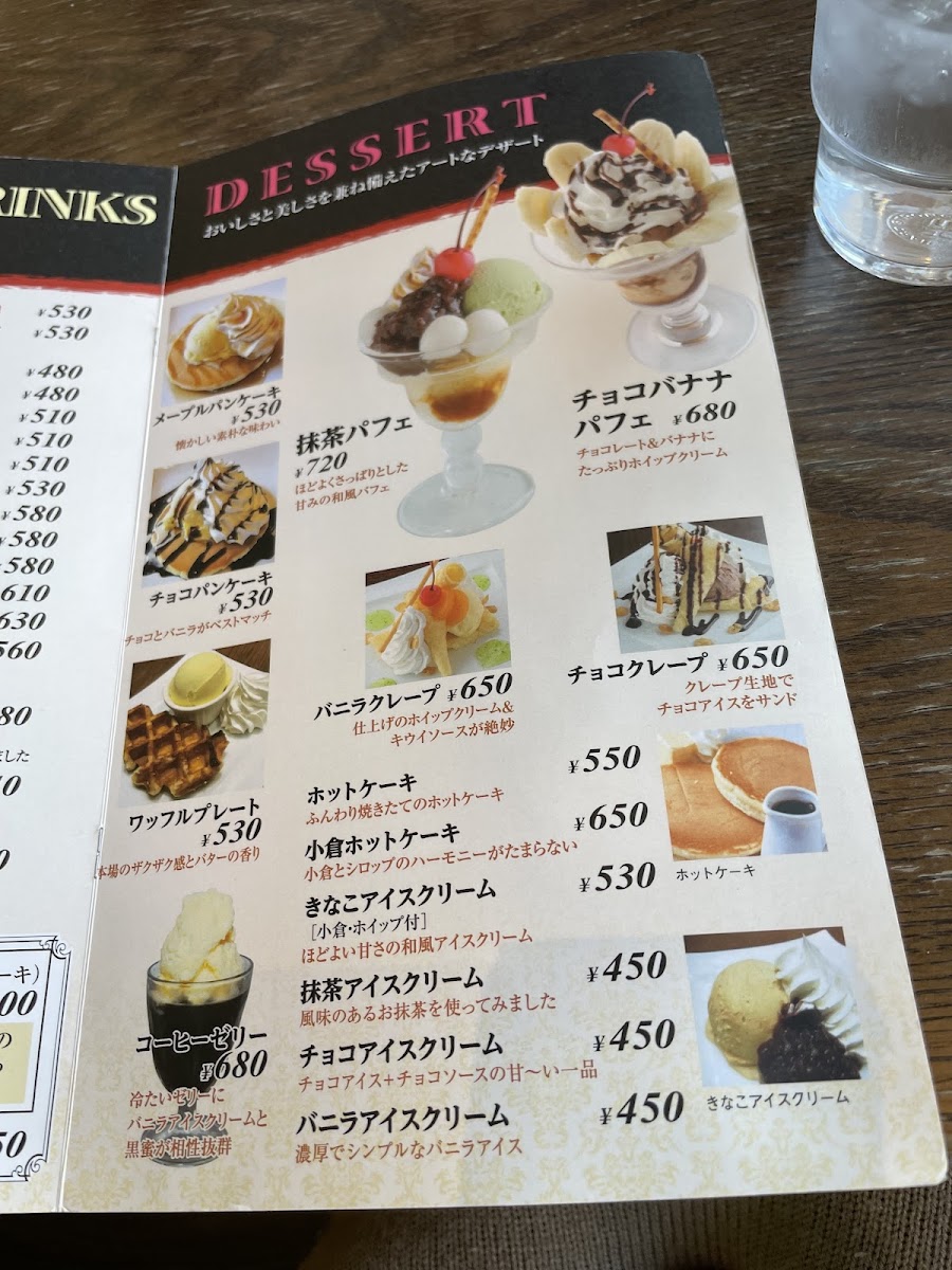 Menu Silvia Coffee Nagakute-6