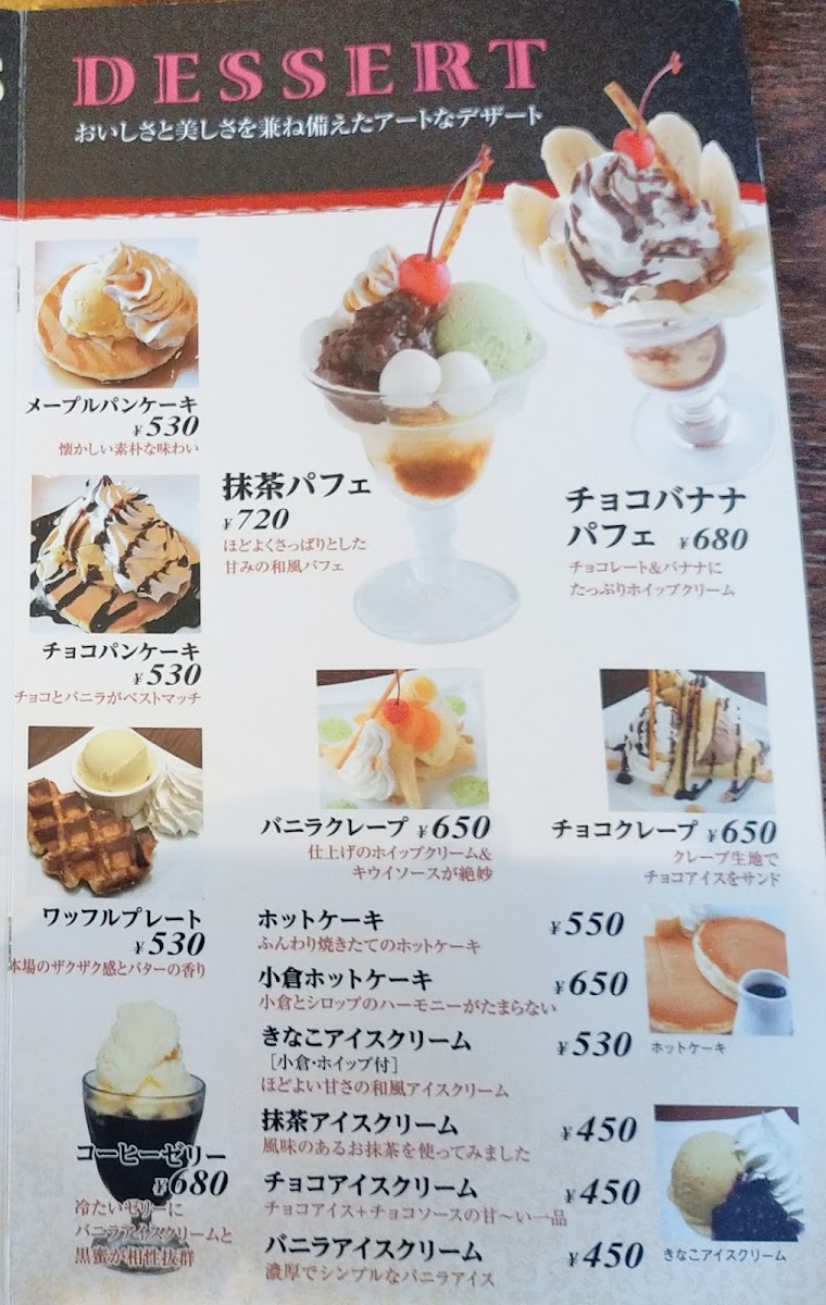Menu Silvia Coffee Nagakute-8