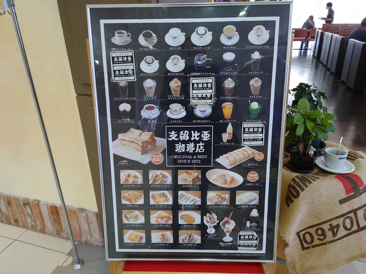 Menu Silvia Coffee Nagakute-9