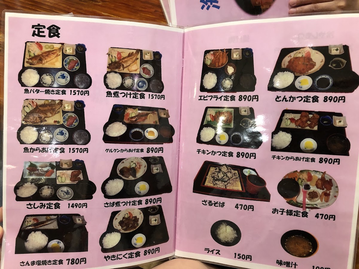 Menu Simautaraibuizakaya Kaisentei-9