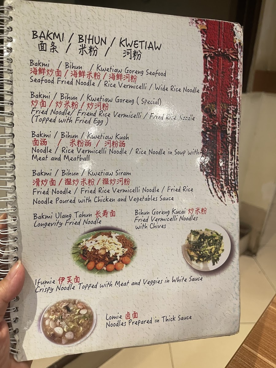 Menu Simpati 101-1